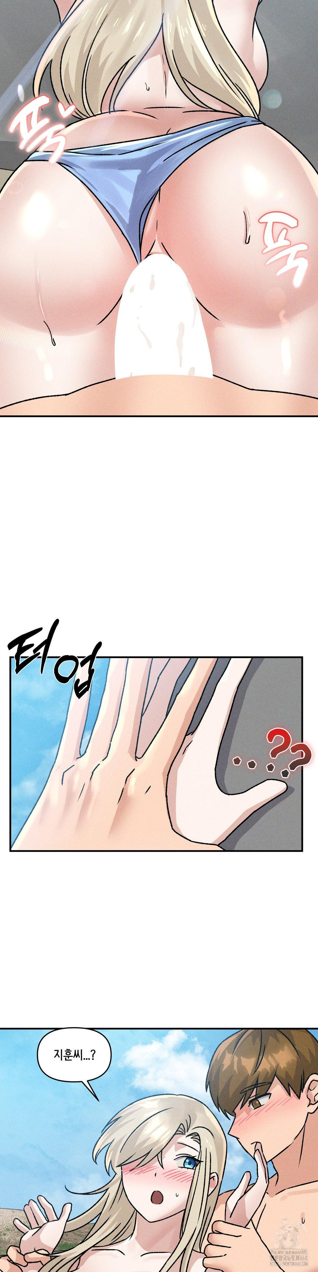 She’s Cute Only to Me Raw - Chapter 20 [photo 10] - MangaPorn