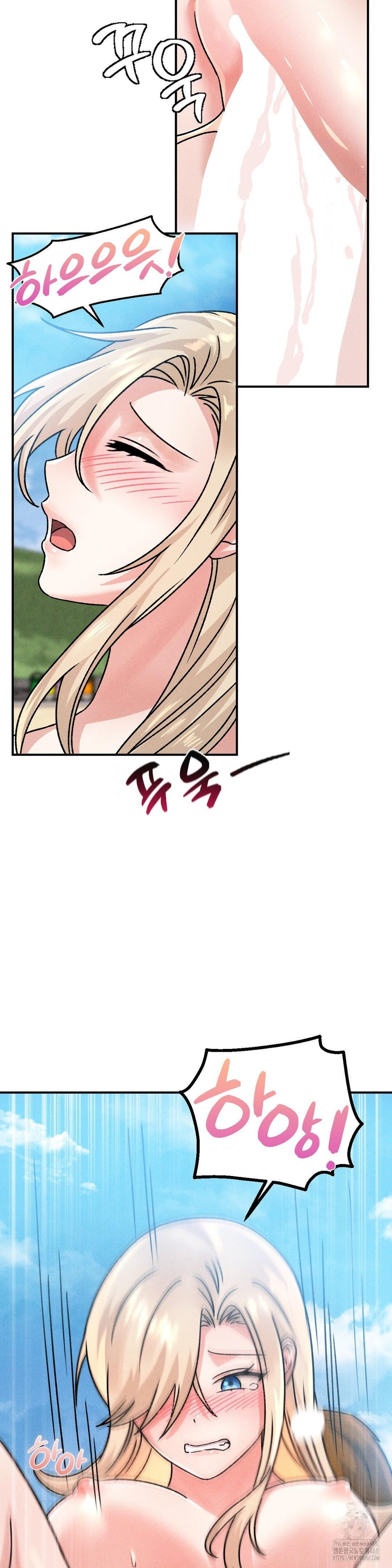 She’s Cute Only to Me Raw - Chapter 20 [photo 13] - MangaPorn