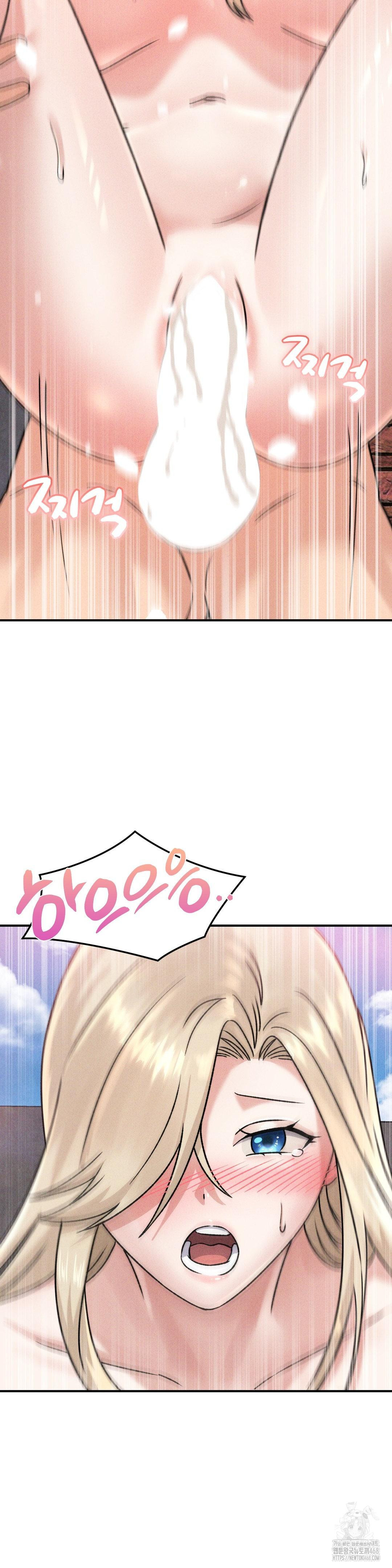 She’s Cute Only to Me Raw - Chapter 20 [photo 14] - MangaPorn