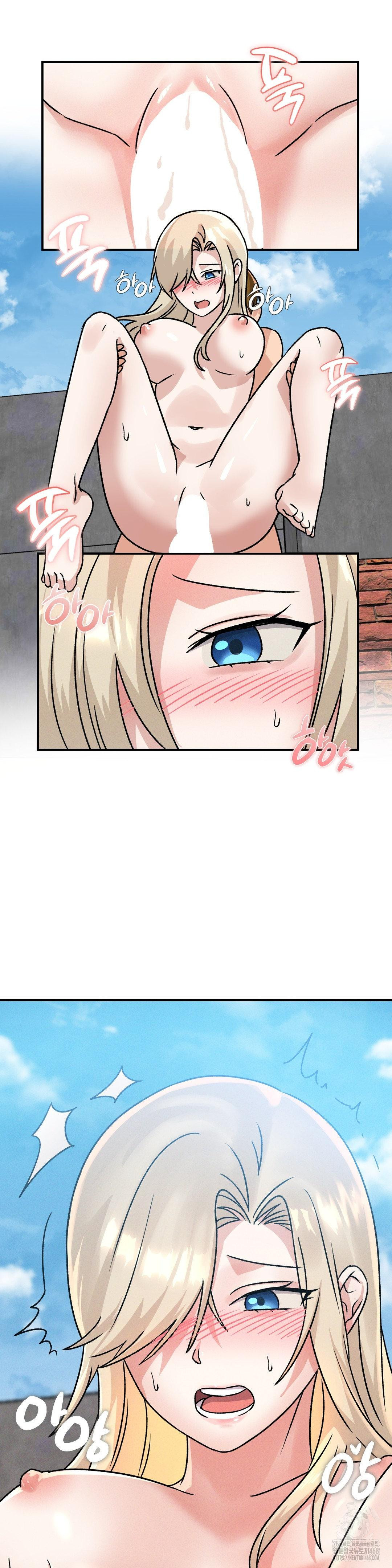 She’s Cute Only to Me Raw - Chapter 20 [photo 15] - MangaPorn
