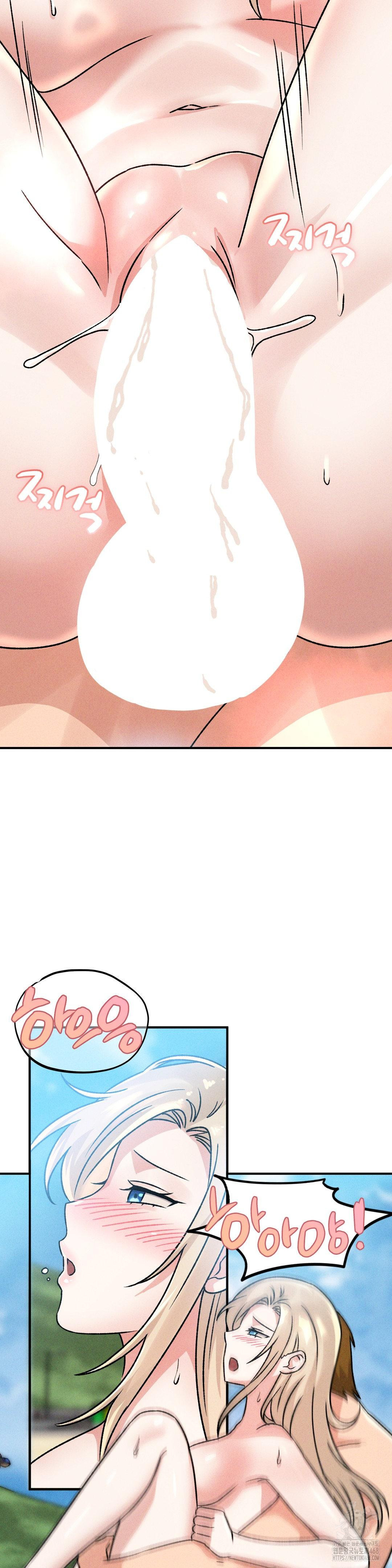 She’s Cute Only to Me Raw - Chapter 20 [photo 16] - MangaPorn