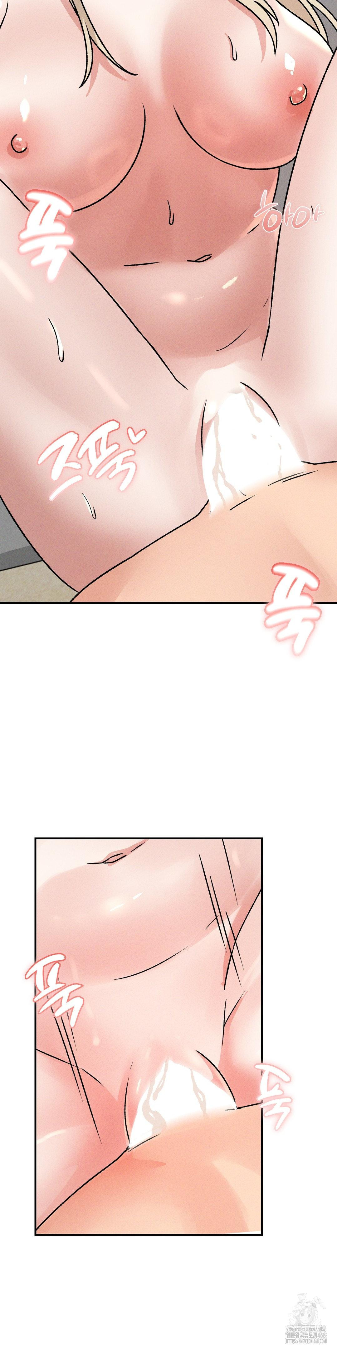 She’s Cute Only to Me Raw - Chapter 20 [photo 21] - MangaPorn