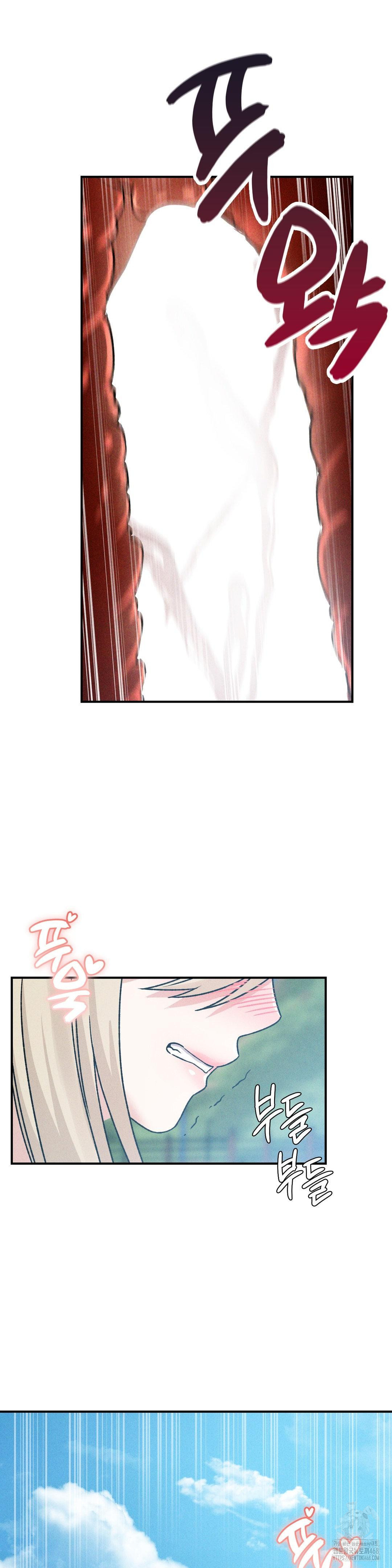 She’s Cute Only to Me Raw - Chapter 20 [photo 22] - MangaPorn