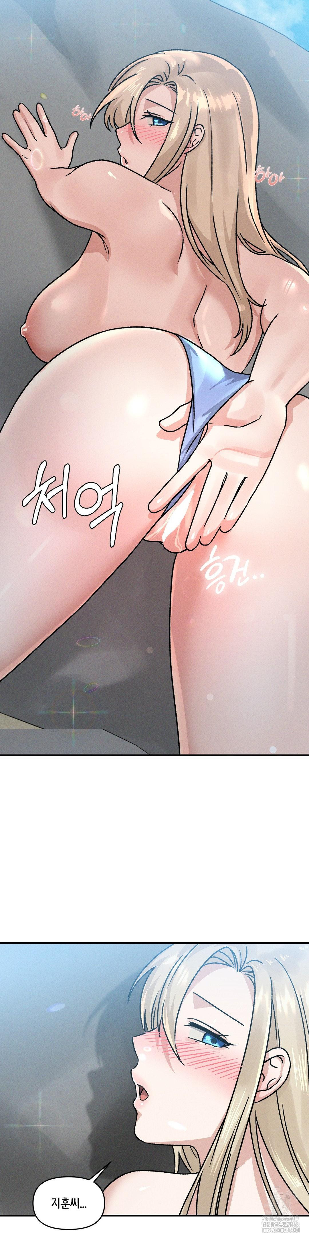 She’s Cute Only to Me Raw - Chapter 20 [photo 6] - MangaPorn