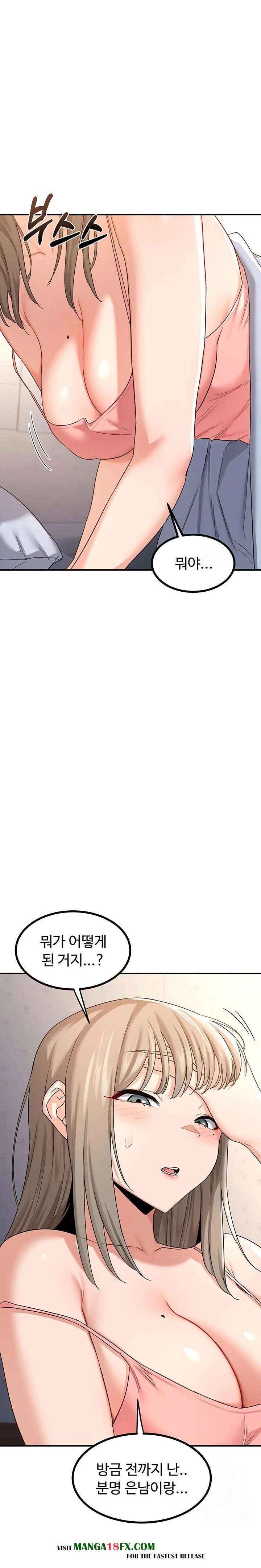 MILF Exchange Plan Raw - Chapter 18 [photo 18] - MangaPorn