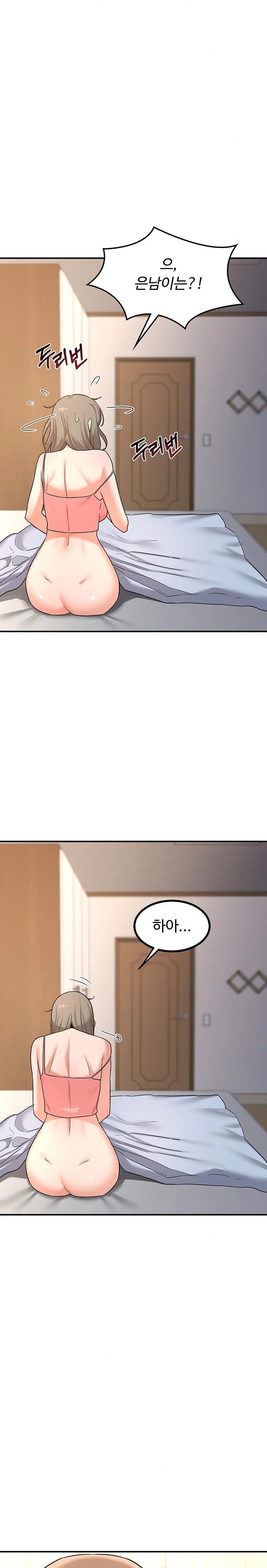 MILF Exchange Plan Raw - Chapter 18 [photo 19] - MangaPorn