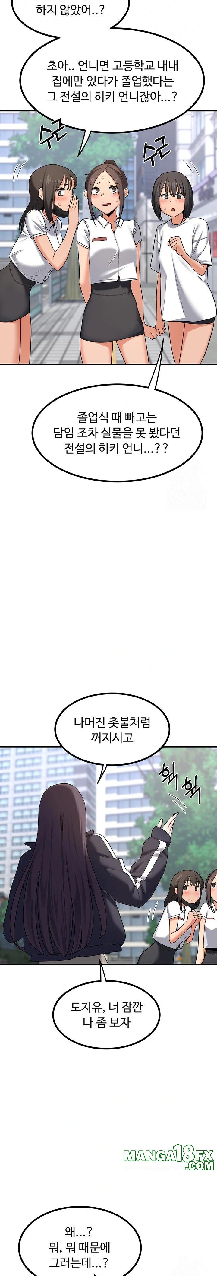 MILF Exchange Plan Raw - Chapter 18 [photo 24] - MangaPorn