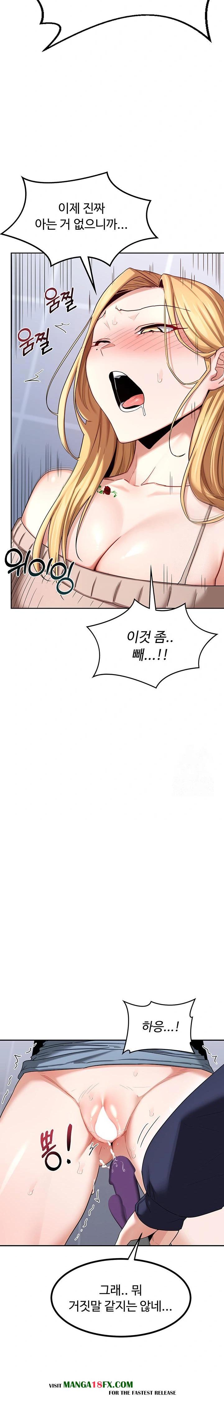 MILF Exchange Plan Raw - Chapter 18 [photo 32] - MangaPorn