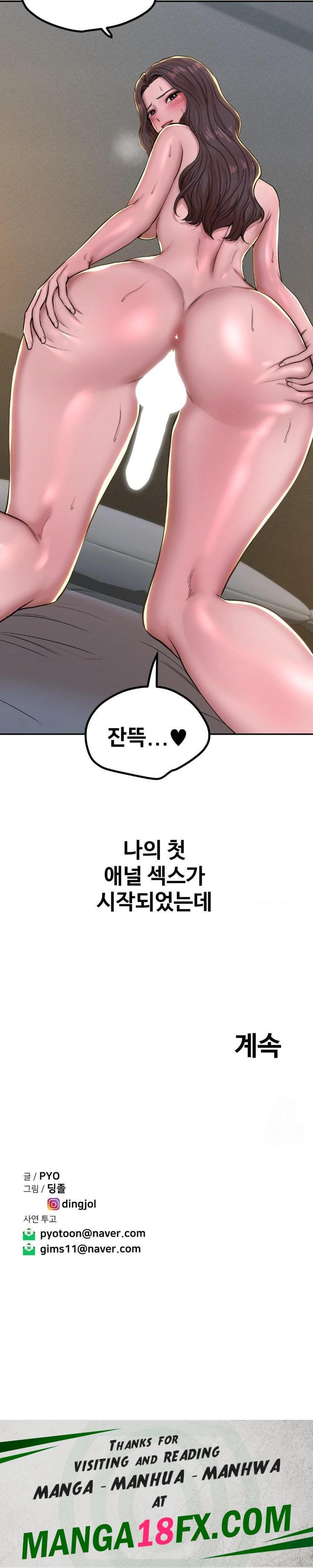 Could it Be True? Raw - Chapter 55 [photo 9] - MangaPorn