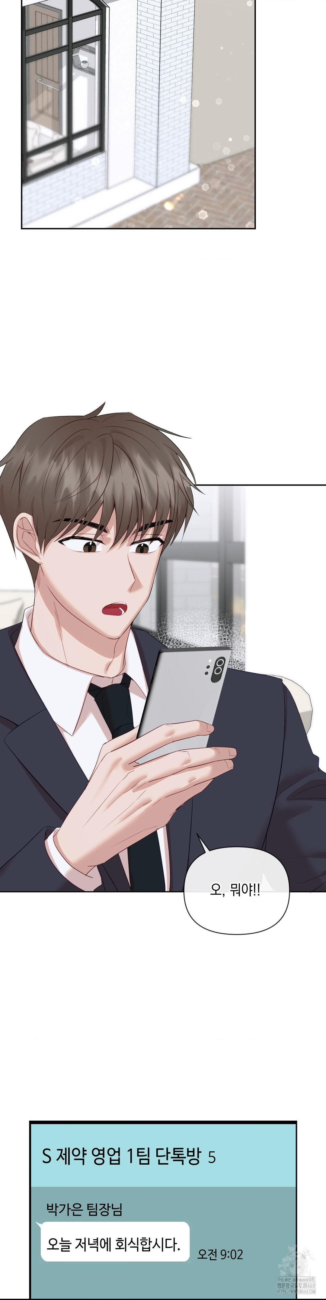 Senior Assistant Instructor Raw - Chapter 12 [photo 15] - MangaPorn