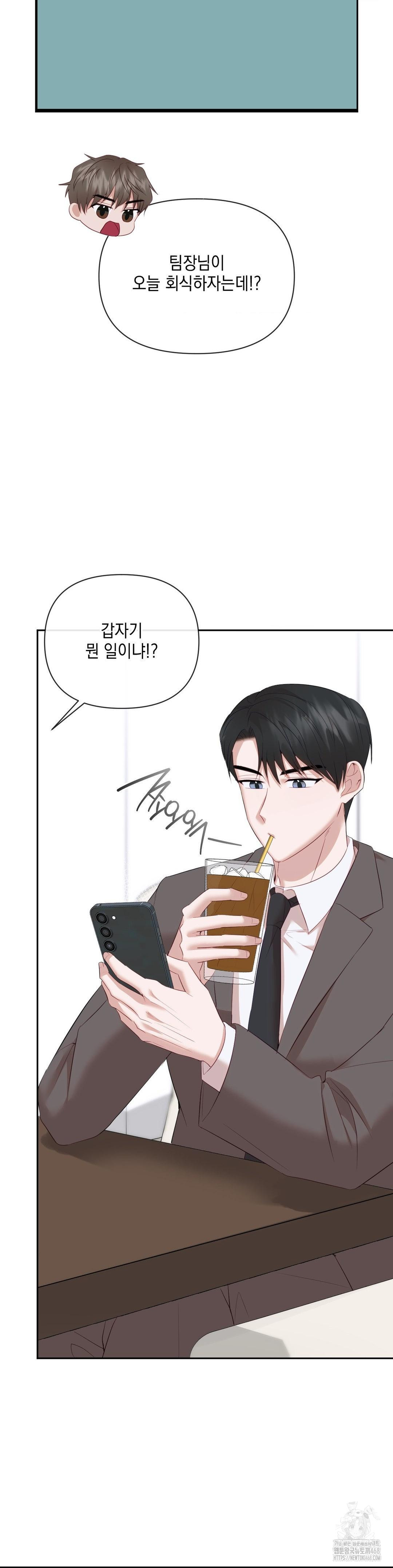 Senior Assistant Instructor Raw - Chapter 12 [photo 16] - MangaPorn