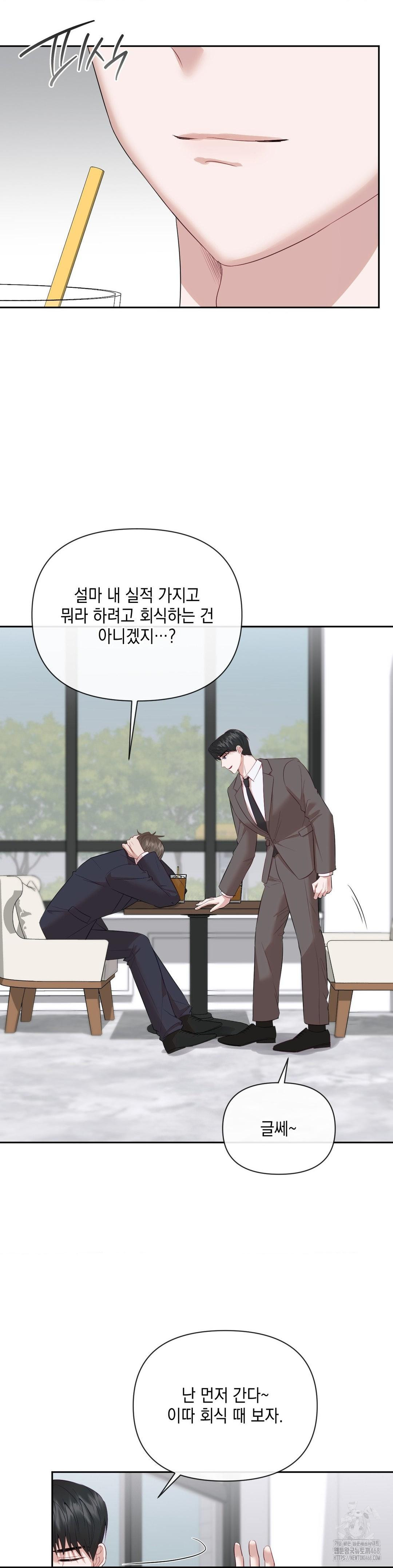 Senior Assistant Instructor Raw - Chapter 12 [photo 17] - MangaPorn