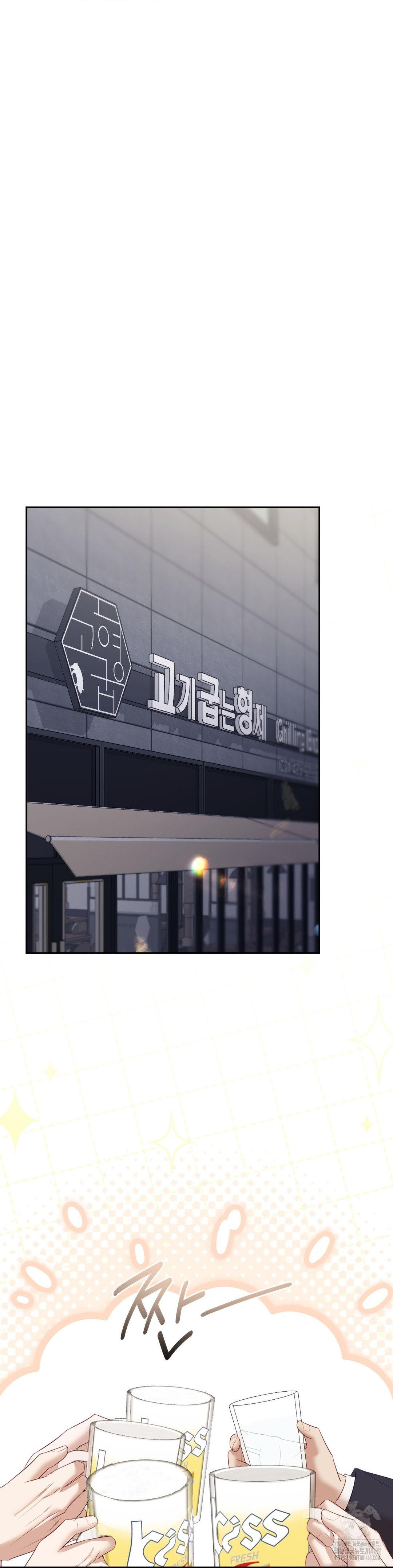 Senior Assistant Instructor Raw - Chapter 12 [photo 20] - MangaPorn