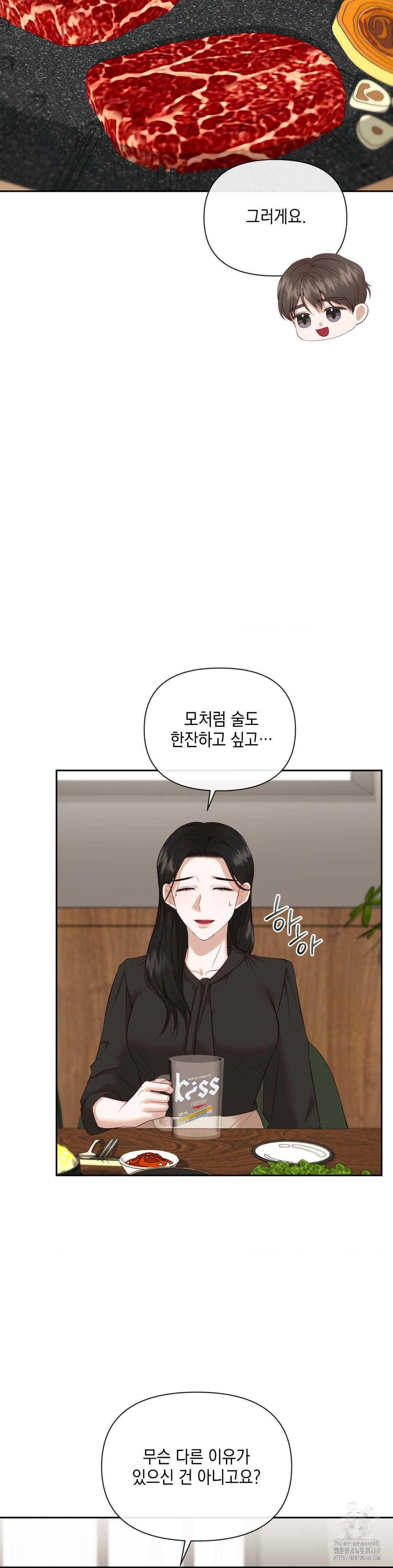 Senior Assistant Instructor Raw - Chapter 12 [photo 22] - MangaPorn