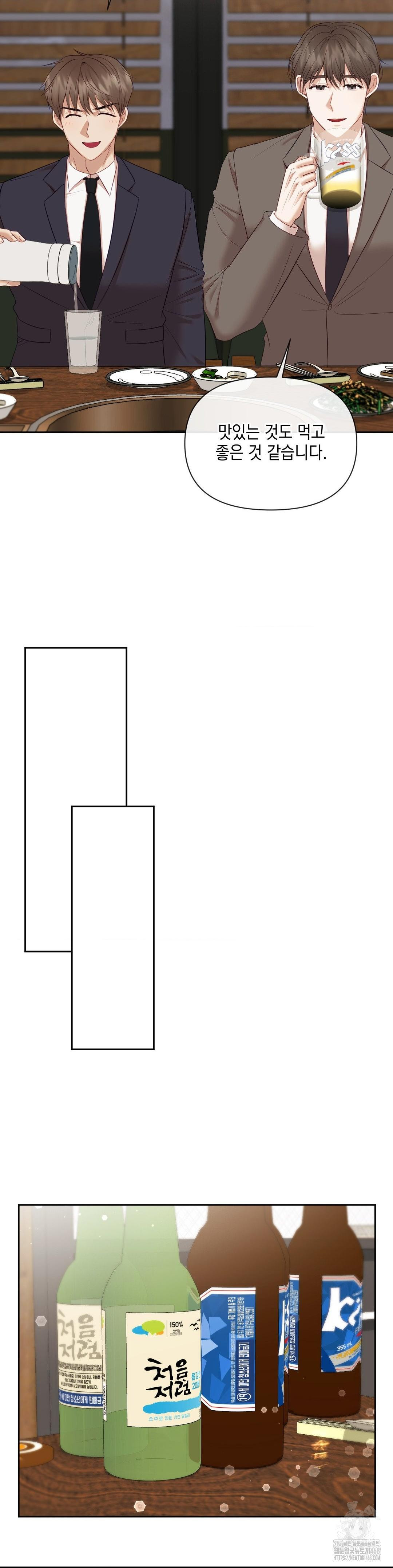 Senior Assistant Instructor Raw - Chapter 12 [photo 24] - MangaPorn