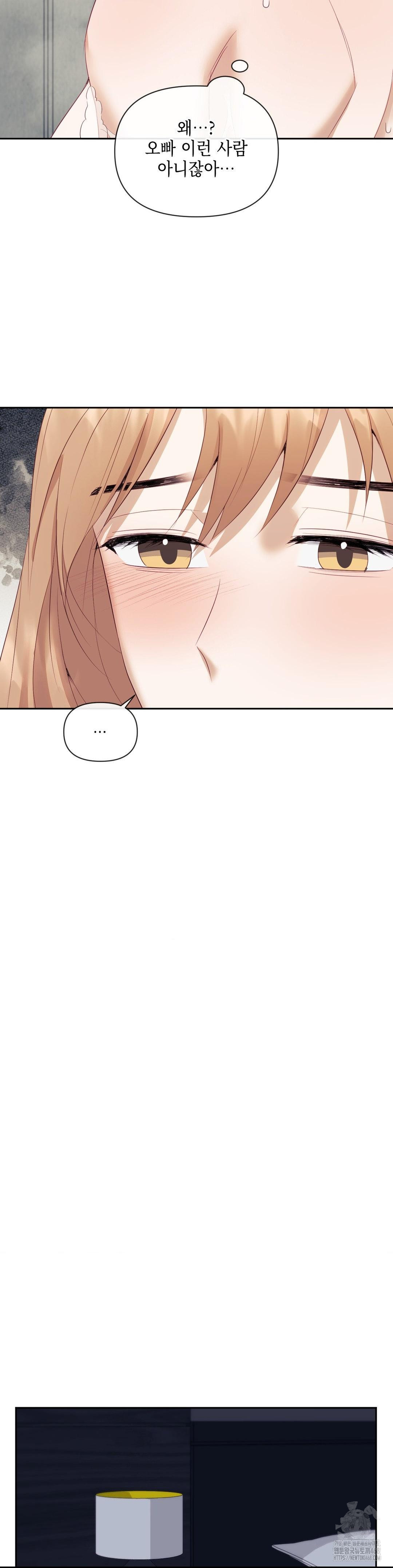 Senior Assistant Instructor Raw - Chapter 12 [photo 3] - MangaPorn