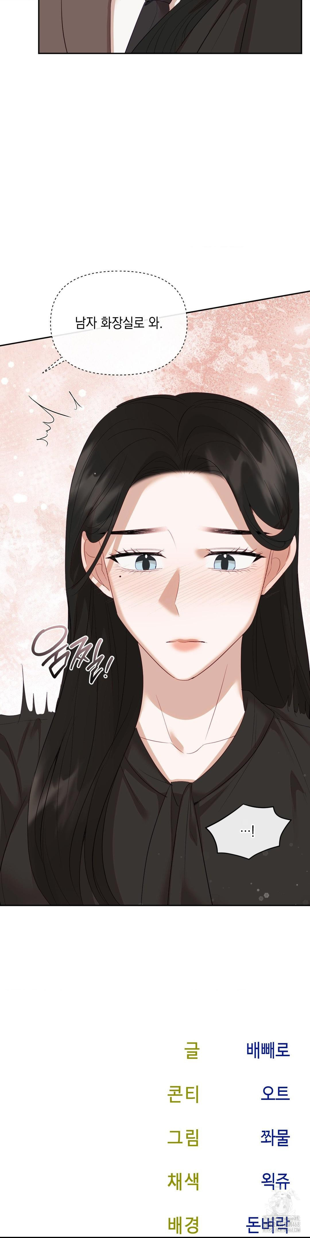 Senior Assistant Instructor Raw - Chapter 12 [photo 35] - MangaPorn