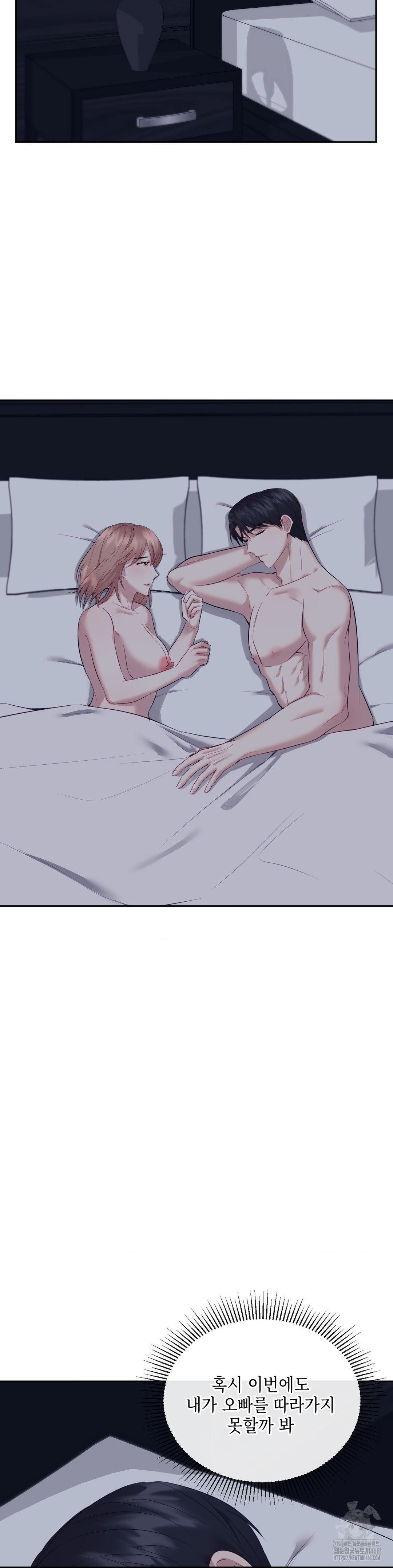 Senior Assistant Instructor Raw - Chapter 12 [photo 4] - MangaPorn