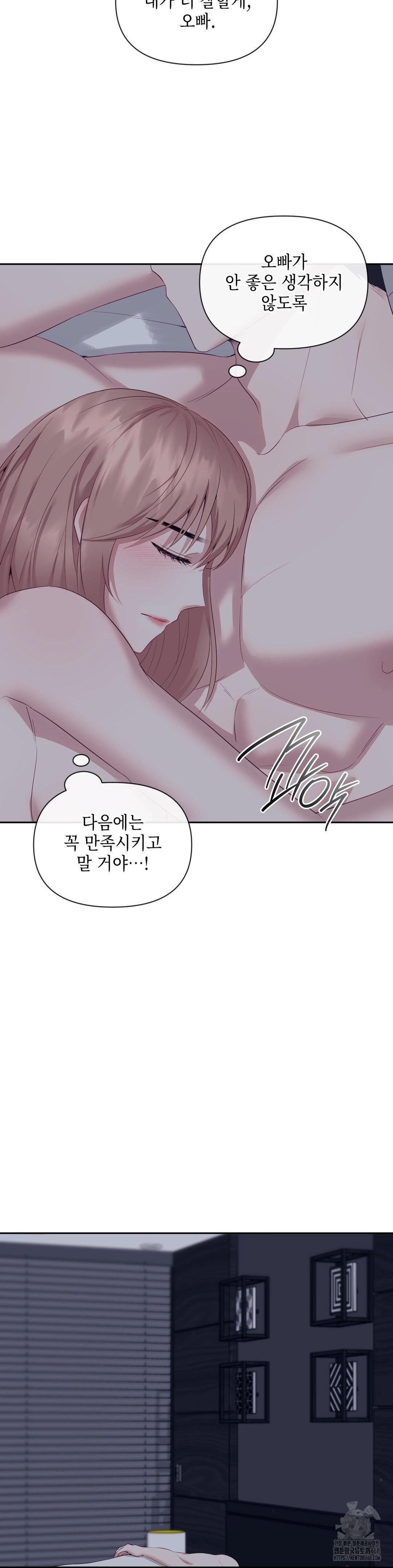 Senior Assistant Instructor Raw - Chapter 12 [photo 7] - MangaPorn