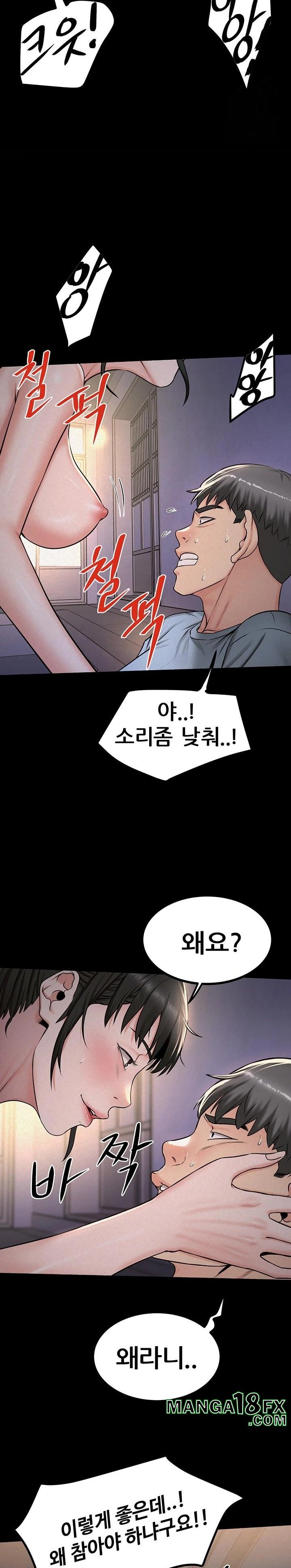 Island Girl Raw - Chapter 12 [photo 10] - MangaPorn