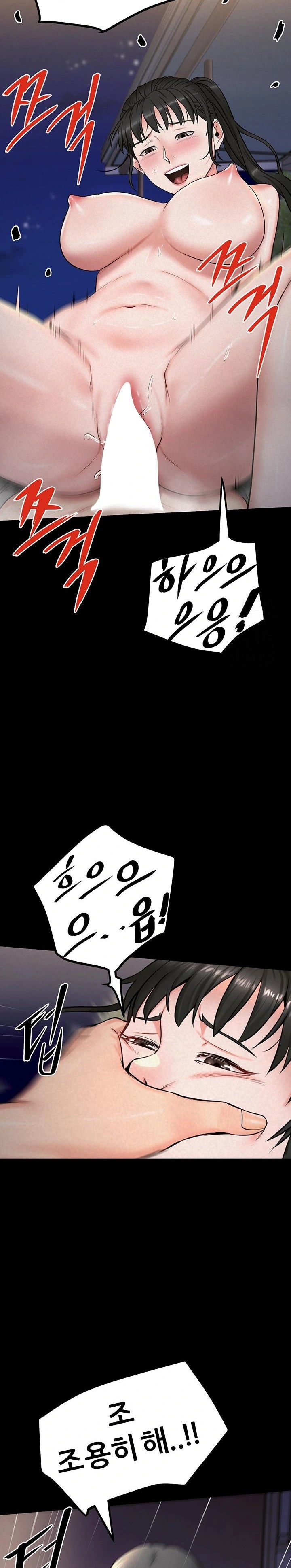 Island Girl Raw - Chapter 12 [photo 11] - MangaPorn