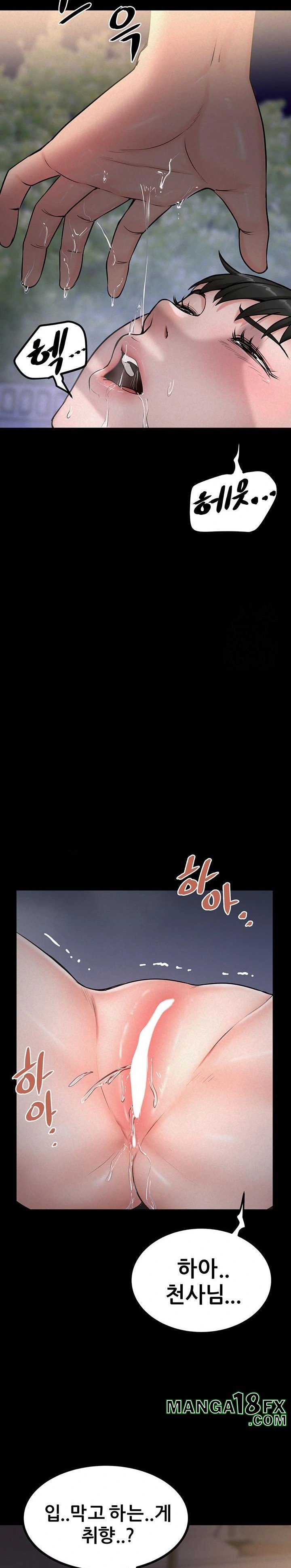 Island Girl Raw - Chapter 12 [photo 15] - MangaPorn