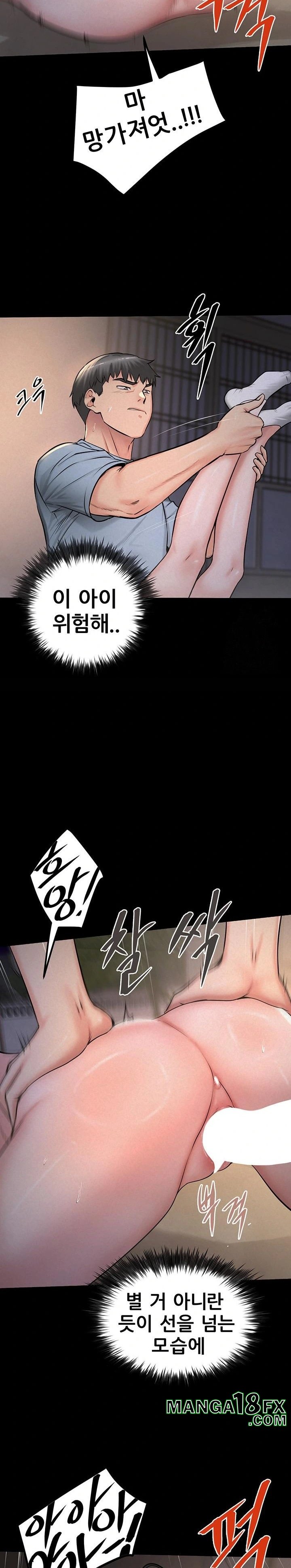 Island Girl Raw - Chapter 12 [photo 19] - MangaPorn