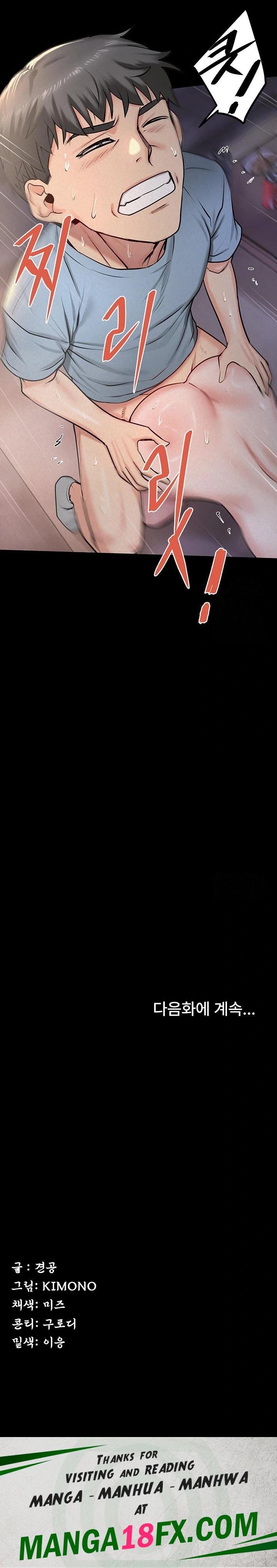 Island Girl Raw - Chapter 12 [photo 23] - MangaPorn