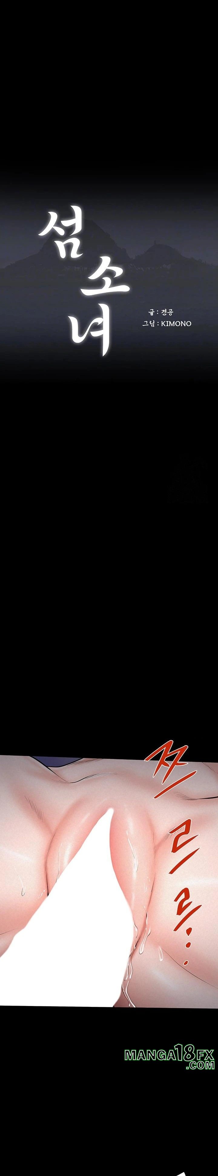 Island Girl Raw - Chapter 12 [photo 3] - MangaPorn