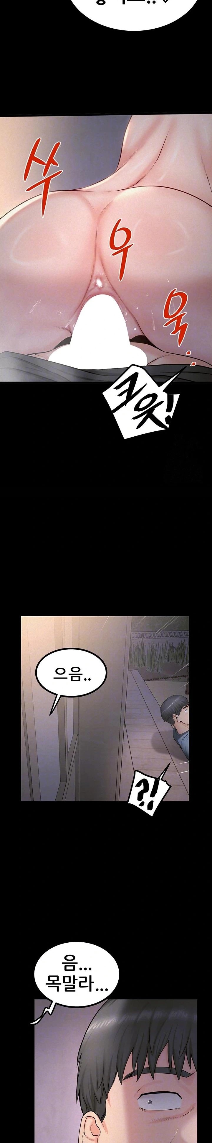 Island Girl Raw - Chapter 12 [photo 7] - MangaPorn