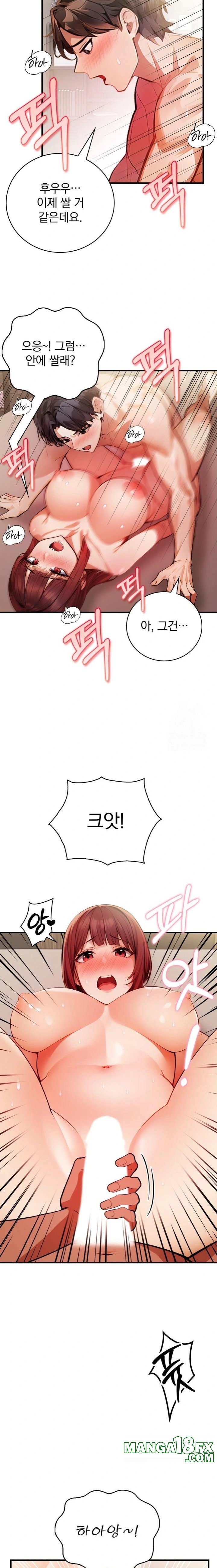 A Married Female Counselor’s Late-Night Counseling Session - Chapter 13 [photo 10] - MangaPorn