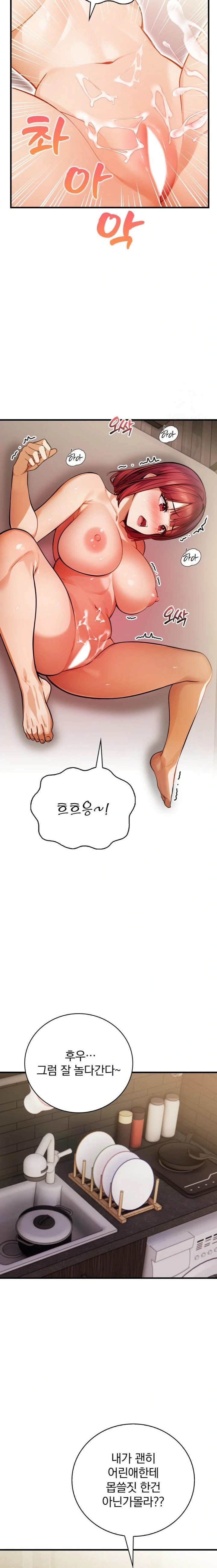 A Married Female Counselor’s Late-Night Counseling Session - Chapter 13 [photo 11] - MangaPorn