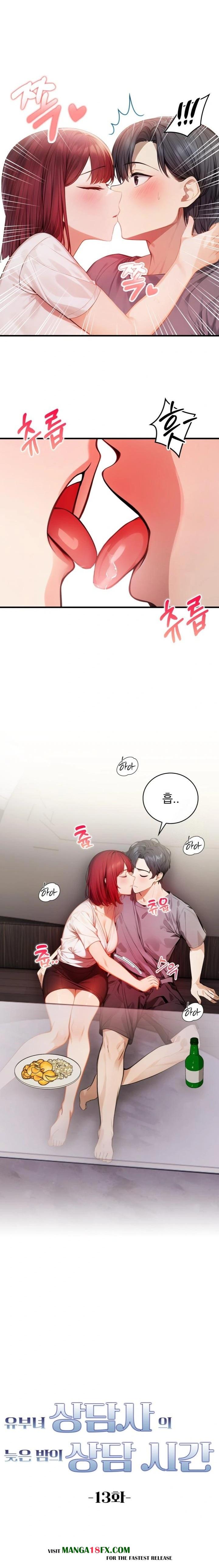 A Married Female Counselor’s Late-Night Counseling Session - Chapter 13 [photo 2] - MangaPorn