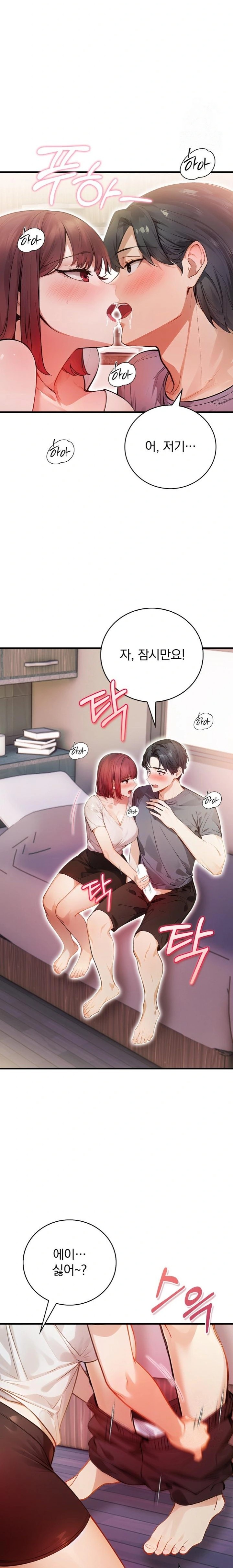 A Married Female Counselor’s Late-Night Counseling Session - Chapter 13 [photo 4] - MangaPorn