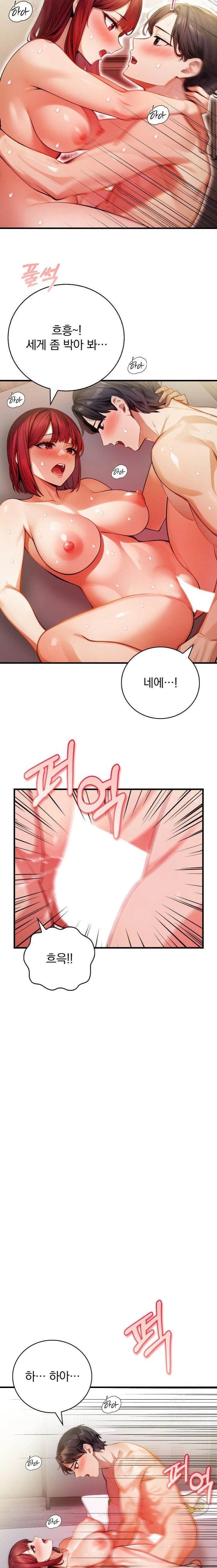 A Married Female Counselor’s Late-Night Counseling Session - Chapter 13 [photo 8] - MangaPorn