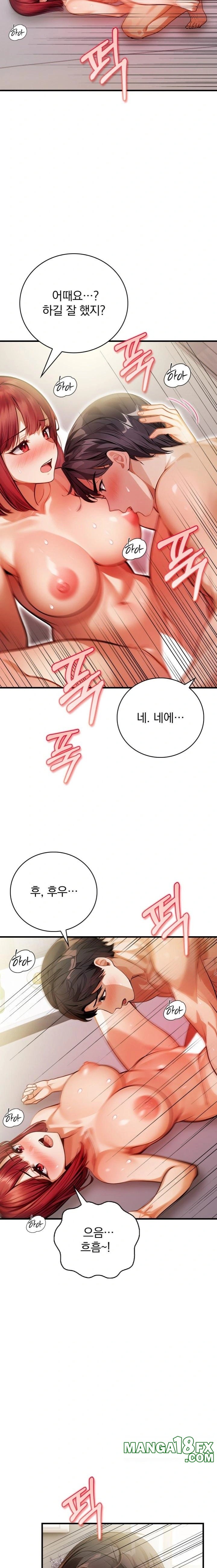 A Married Female Counselor’s Late-Night Counseling Session - Chapter 13 [photo 9] - MangaPorn