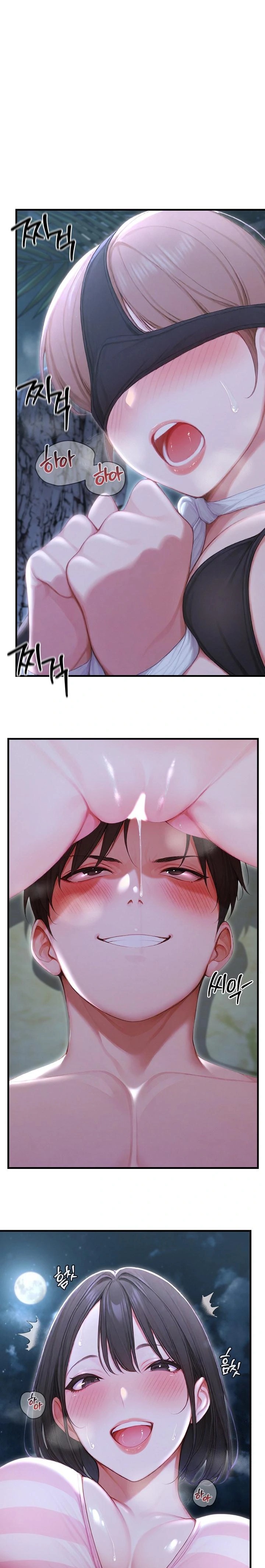 Hypersexual Syndrome Raw - Chapter 20 [photo 1] - MangaPorn