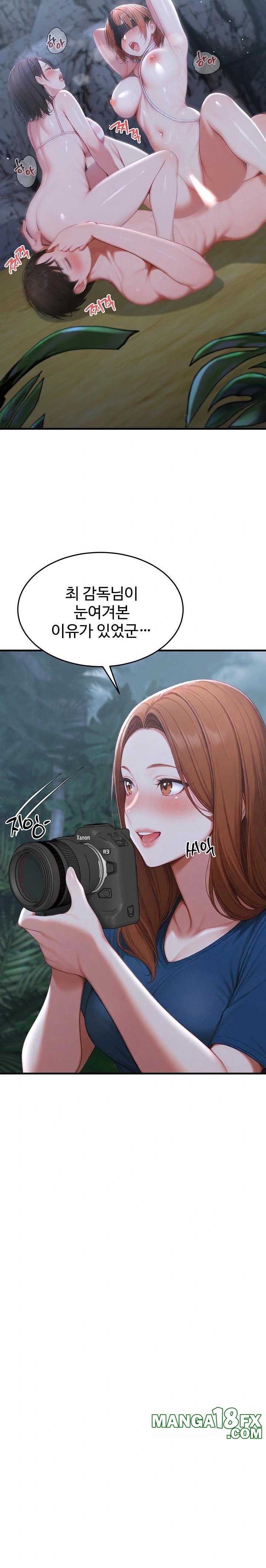 Hypersexual Syndrome Raw - Chapter 20 [photo 17] - MangaPorn