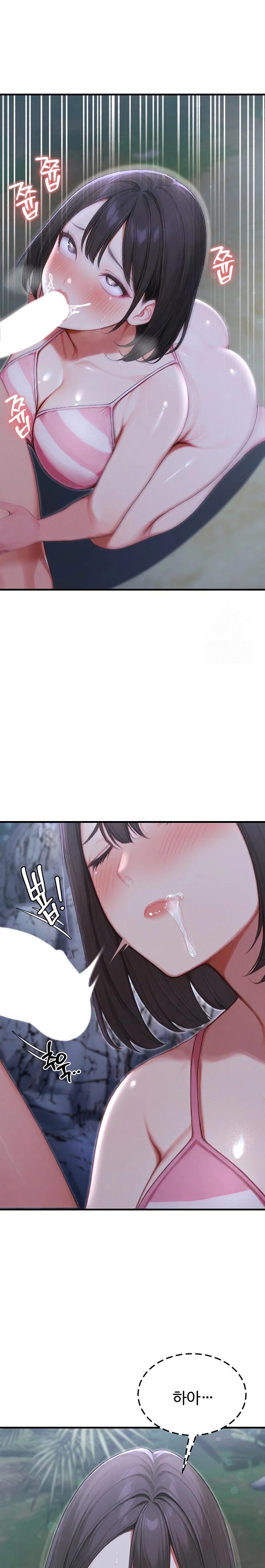 Hypersexual Syndrome Raw - Chapter 20 [photo 19] - MangaPorn