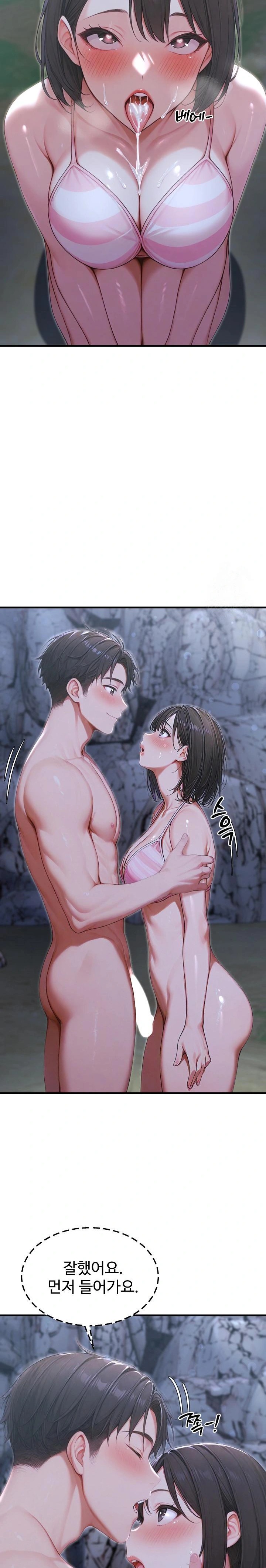 Hypersexual Syndrome Raw - Chapter 20 [photo 20] - MangaPorn