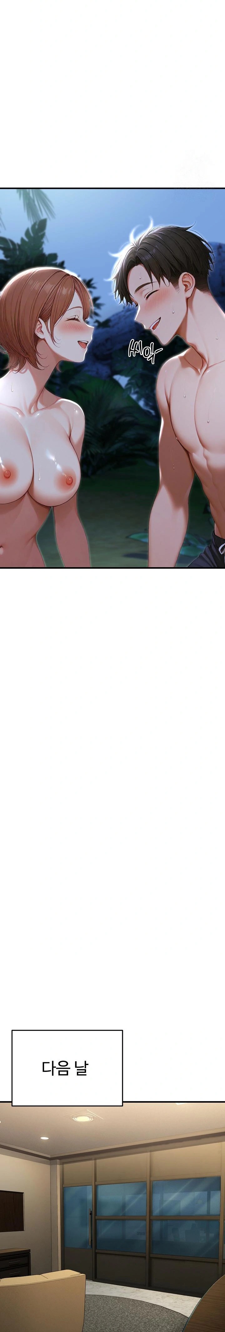 Hypersexual Syndrome Raw - Chapter 20 [photo 28] - MangaPorn