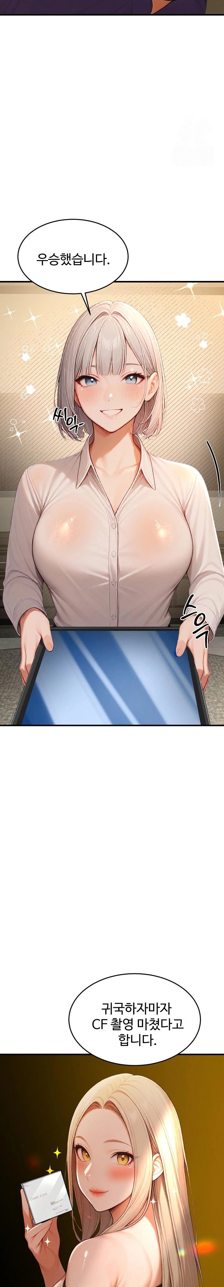 Hypersexual Syndrome Raw - Chapter 20 [photo 30] - MangaPorn