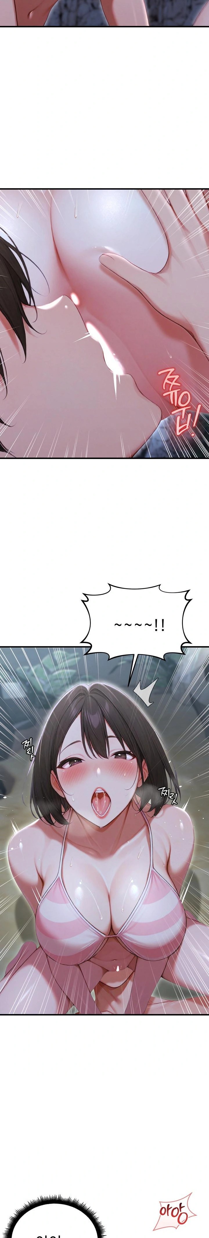 Hypersexual Syndrome Raw - Chapter 20 [photo 8] - MangaPorn