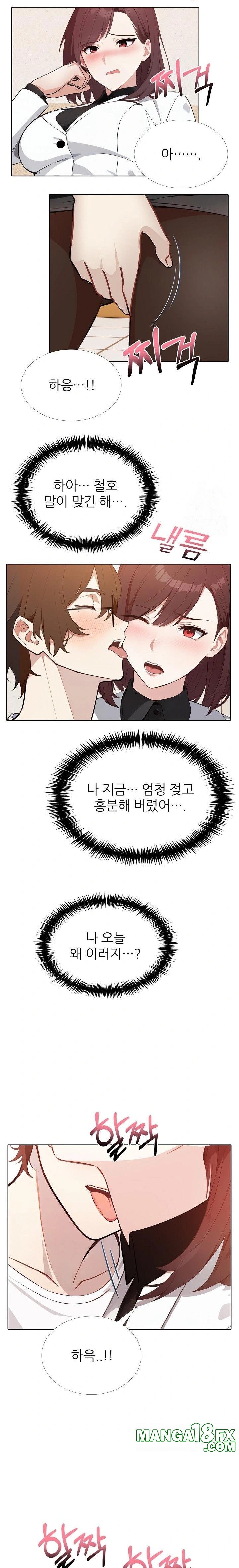 Wish Note Raw - Chapter 14 [photo 12] - MangaPorn