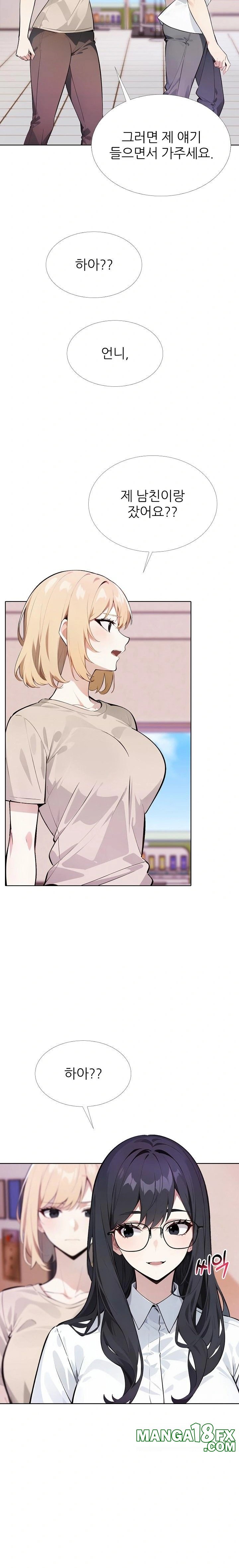 Wish Note Raw - Chapter 14 [photo 22] - MangaPorn