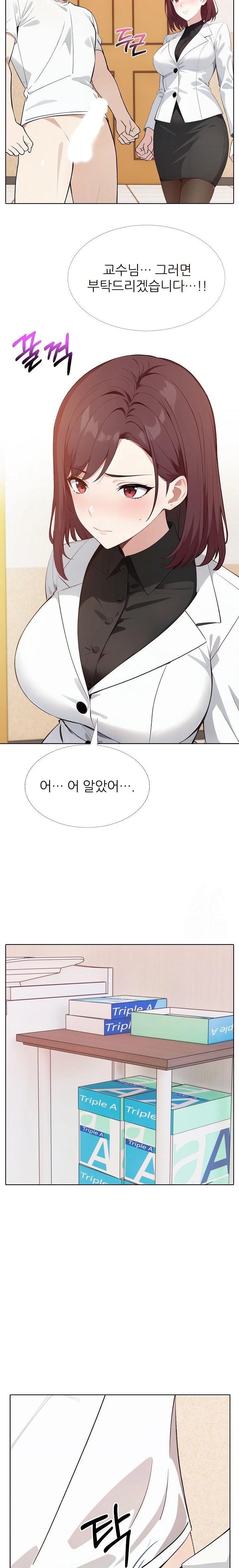 Wish Note Raw - Chapter 14 [photo 3] - MangaPorn