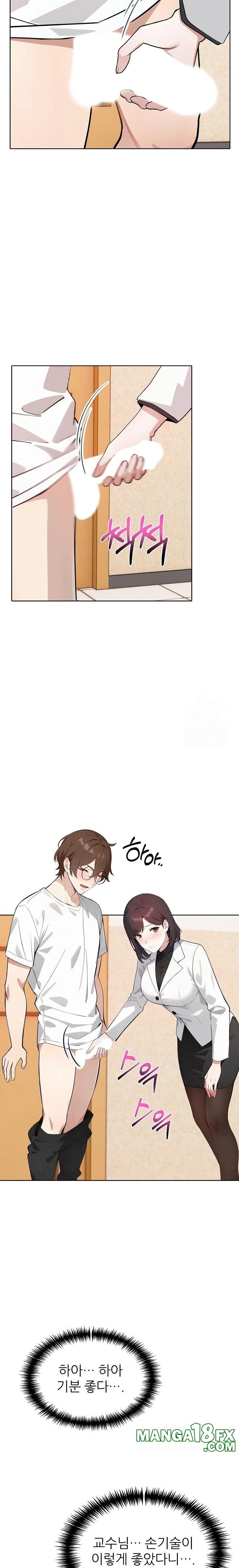 Wish Note Raw - Chapter 14 [photo 4] - MangaPorn