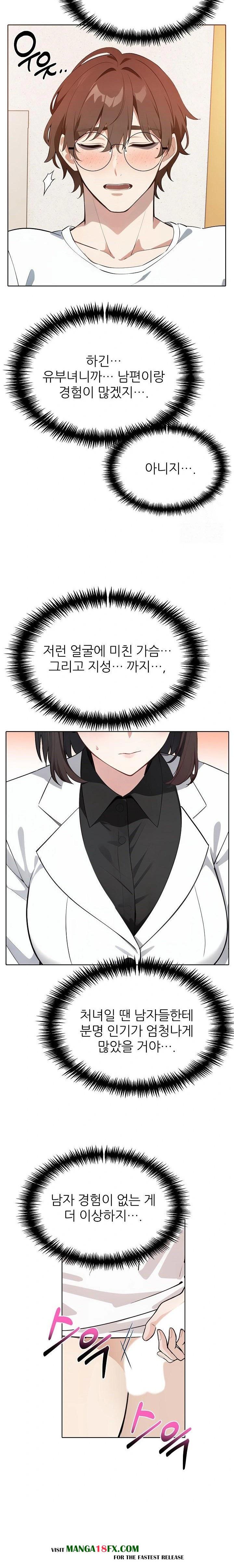 Wish Note Raw - Chapter 14 [photo 5] - MangaPorn