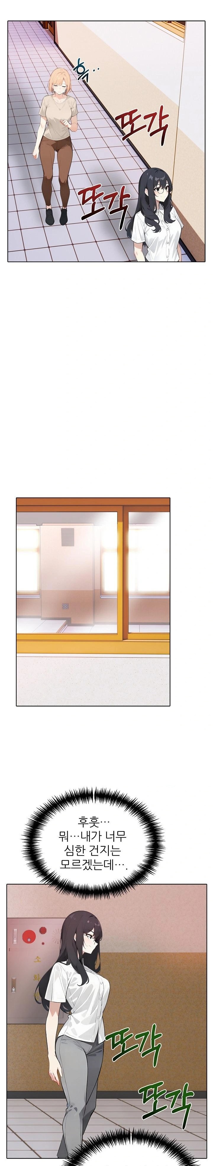 Wish Note Raw - Chapter 15 [photo 11] - MangaPorn