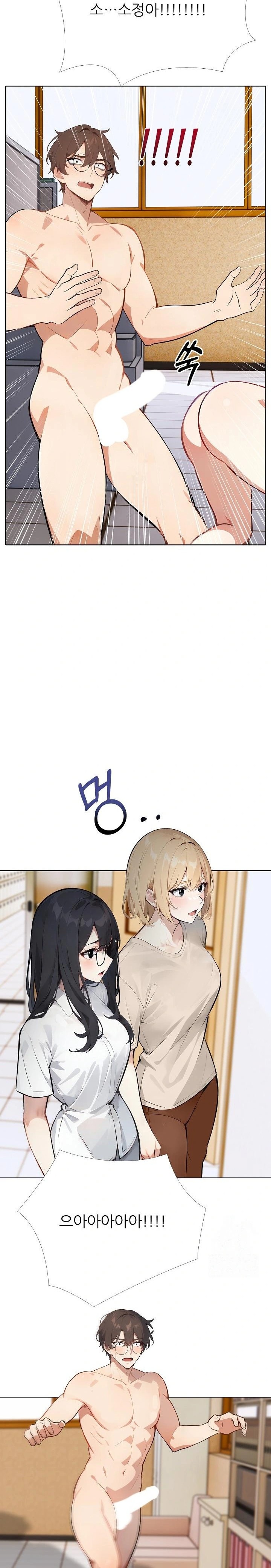 Wish Note Raw - Chapter 15 [photo 18] - MangaPorn